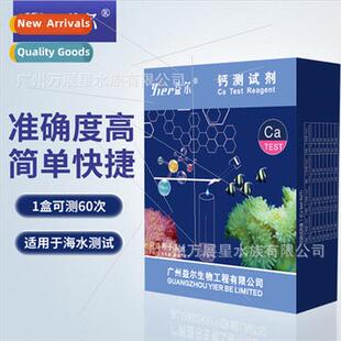 calcium tester calcium magnesium po4 potassium kh ammonia ph