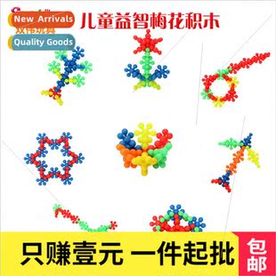 Plum Blossom Building Blocks Enlightenment Early Learning Ed