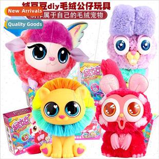 Velvet beanies DIY girls handmade plush dolls dissolving bea
