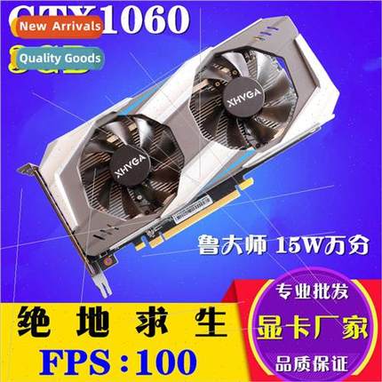 NVIDIA GTX1060 3G 6G D5 Desktop PC Graphics Card Gaming PC D