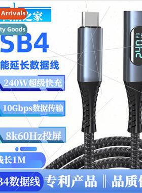 Type-c extension cable male to female adapter cable USB3.2 d