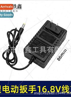 thium electric wrench charger 16.8V cord charger 14.4V charg