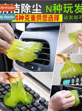 Car Interior Cleaning Soft Gel Air Vent Cleaning Mud Soft Ma