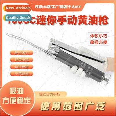 100cc high pressure mini manual grease gun grease injector e