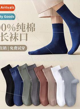 spring fall  cotton mid-calf men long socks socks breathable