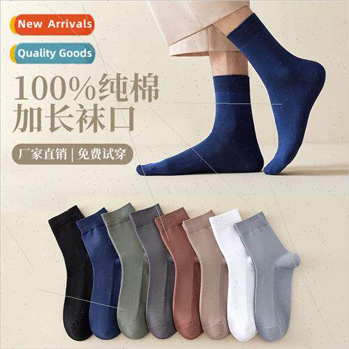 spring fall  cotton mid-calf men long socks socks breathable