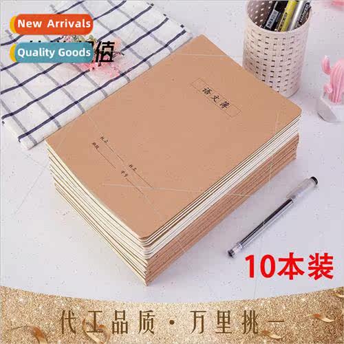 16k kraft paper workbook primary secondary school students l