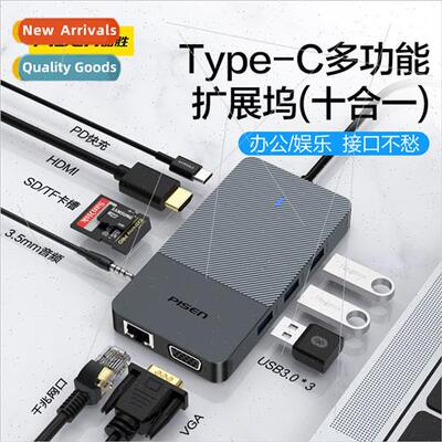 TYPE-C all-in-one PD fast charging docking station usb3.0 to