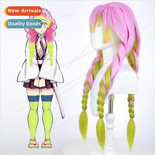 Anime wig double tiger clip  Ganryuuji honey glazed ghosts e