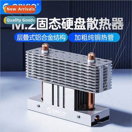 Pure Copper Multi-Air Duct M.2 SSD Heatsink NVME Heatsink Sl