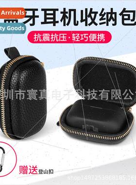 适用SONYWF-1000XM4 Bluetooth headset storage bag wireless no