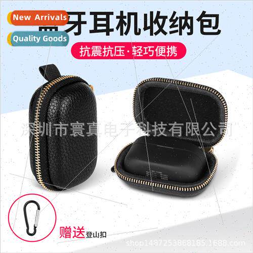 适用SONYWF-1000XM4 Bluetooth headset storage bag wireless no