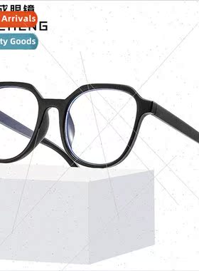 New vegetarian irregular eyeglasses frame anti-blue light gl