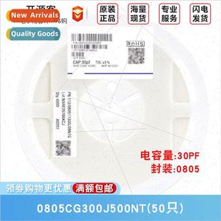 30pF±5% Capacor 50V Material 0805CG300J500NT 0805 C0G Chip