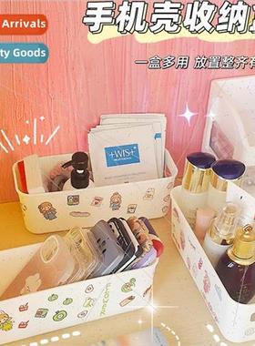Desktop miscellaneous storage basket cosmetics snacks phone