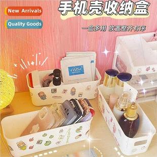 miscellaneous snacks storage cosmetics phone basket Desktop