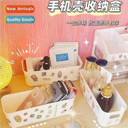 Desktop miscellaneous storage basket cosmetics snacks phone