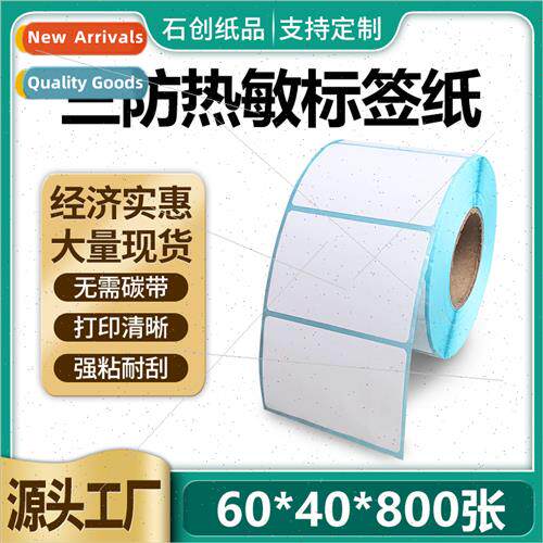 Three-proof thermal label paper 60*40*800 milk tea  barcode