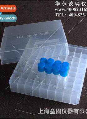 1.5ml 1.8ml Plastic zing Tubes 81 compartments zing Tube Rac