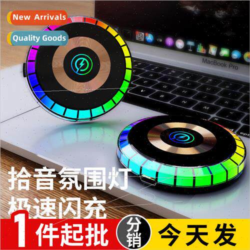 W03 New car magnetic wireless charger pickup ambient light 1