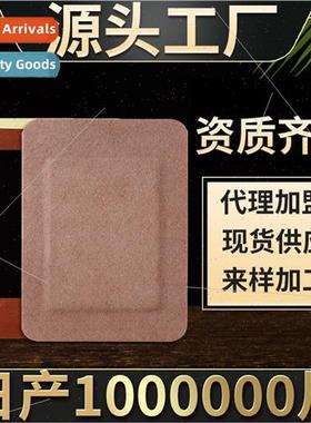 old black paste fever moxibustion paste waist leg knee black