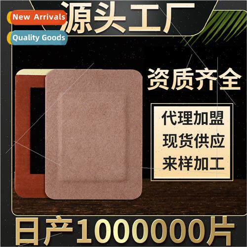 old black paste fever moxibustion paste waist leg knee black