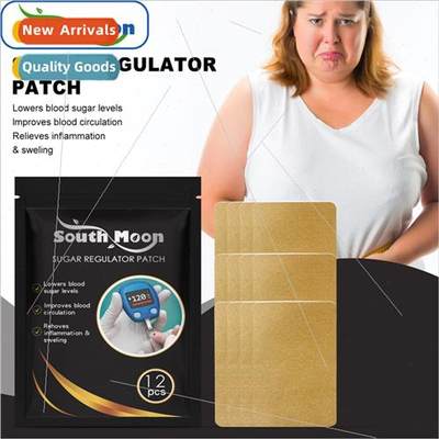 Sugar com适用t regulating patch body discom适用t relief slow