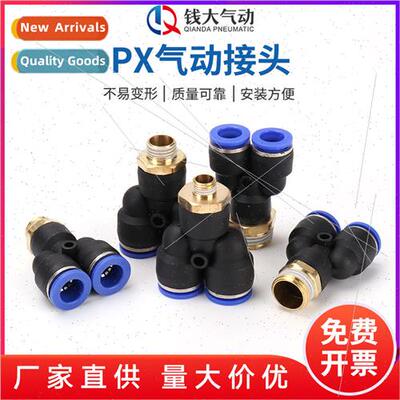 px threaded tee brass high pressure resistant px-4/6/8/10 fa