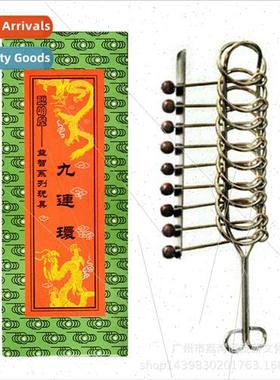 Little Nine Linked Rings 22cm Classical Unlocking Rings Unlo