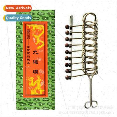 Little Nine Linked Rings 22cm Classical Unlocking Rings Unlo