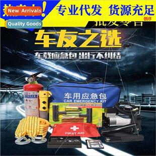 Car emergency k car fire extinguisher car annual inspection