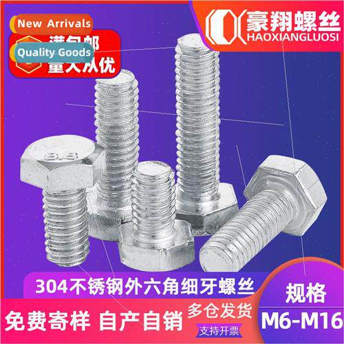304 hexagon socket head cap screws hexagon socket fine tooth