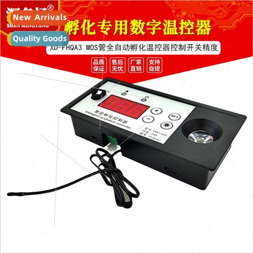 XD-FHQA3 Hatching special digal temperature controller MOS t