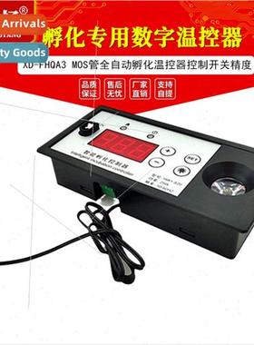 XD-FHQA3 Hatching special digal temperature controller MOS t