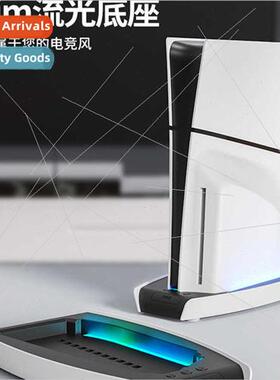 PS5 Slim Console Saming Base Console ghting Mount RBG Ambien