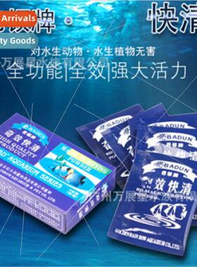 Bartons Quick Clear Powder 5 sachets Fish Tank Water Purifie