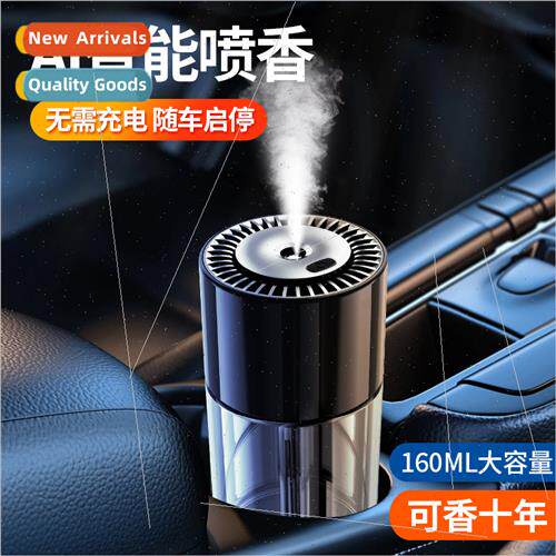 Automotive supplies car aromatherapy intelligent automatic s