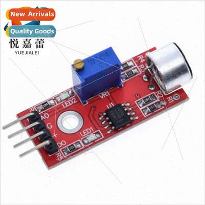 High Sensivy Microphone Sensor Module KY-037