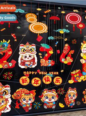 2024 Dragon New Year New Year Day decorative supplies Spring