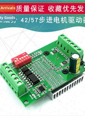 TB6560 TB6600 Upgrade 3A 32 Subdivision 4257 Stepper Motor D