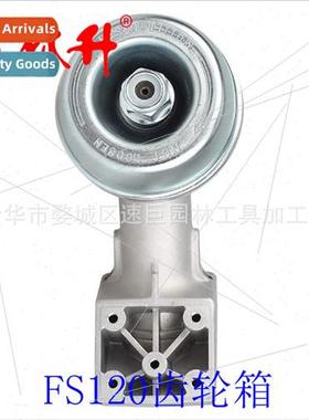 Working Head 适用FS120 Gear Box Head 适用FS80 FS85 FS87