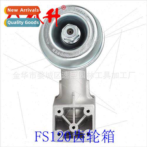 Working Head 适用FS120 Gear Box Head 适用FS80 FS85 FS87