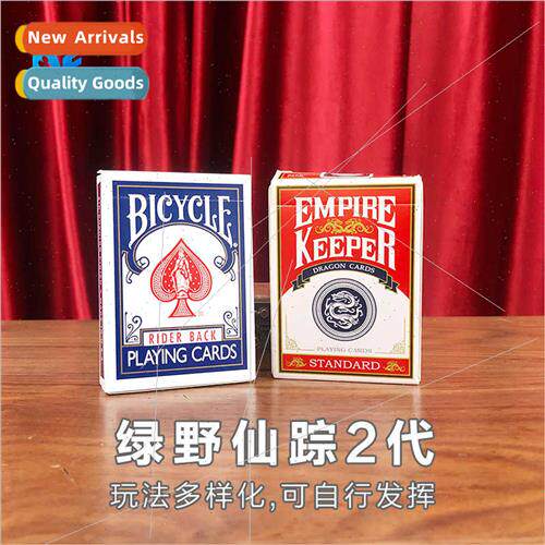 Wizard Oz 2invisible deck2 Close-up poker magic Magic props