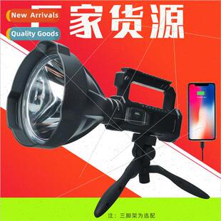 w5120 w590 portable light searchlight P50 USB rechargeable r