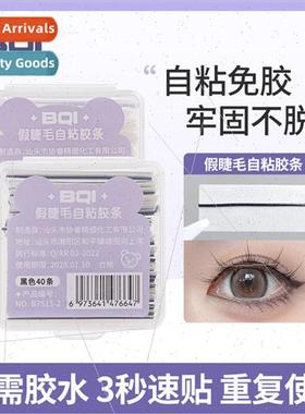 False eyelashes self-adhesive strip glue-free reusable water