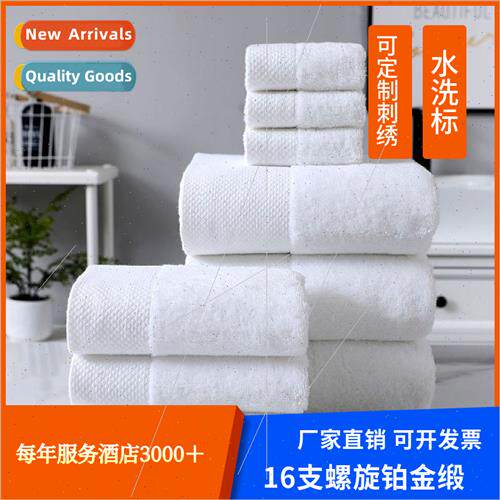 Towel hotel towel cotton soft breakaway B&B guesthouse plati