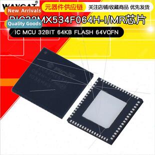 PIC32MX534F064H-I/MR 