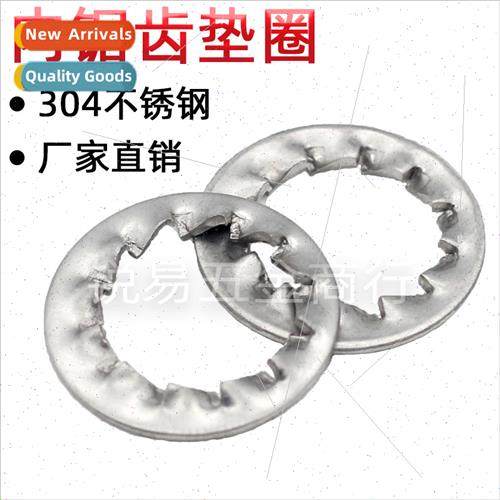 304 internal serrated washer multi-tooth -slip stopping toot
