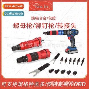 rivet gun tool converter cor Electric head nut