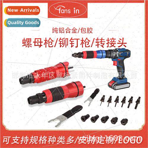 Electric nut gun rivet nut tool rivet gun converter head cor